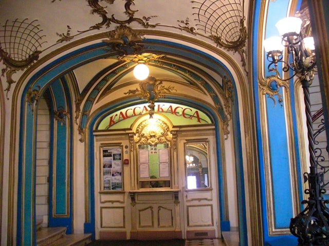Banya: Our Experience in One of Russia's Historic Steam Baths